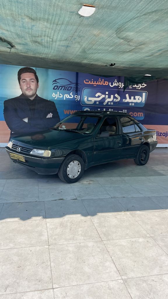 اردی دوگانه دستی مدل 82 - تصویر 1
