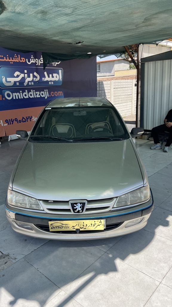 تصویر 7