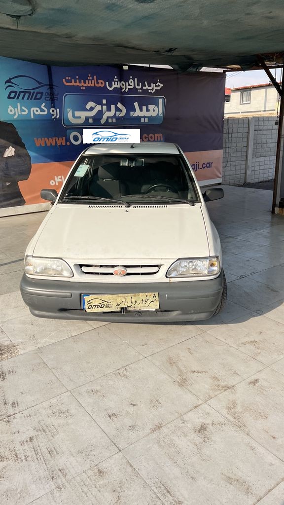 تصویر 8