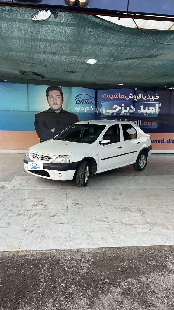 تندر 90 e2 مدل 95 اتومات - تصویر 1