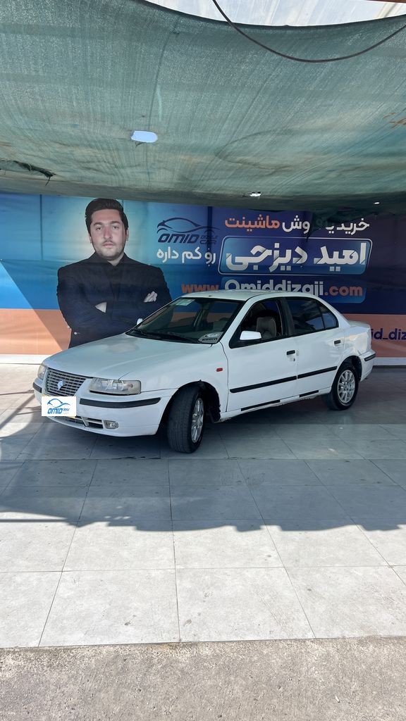 سمند lx مدل 94 - تصویر 1