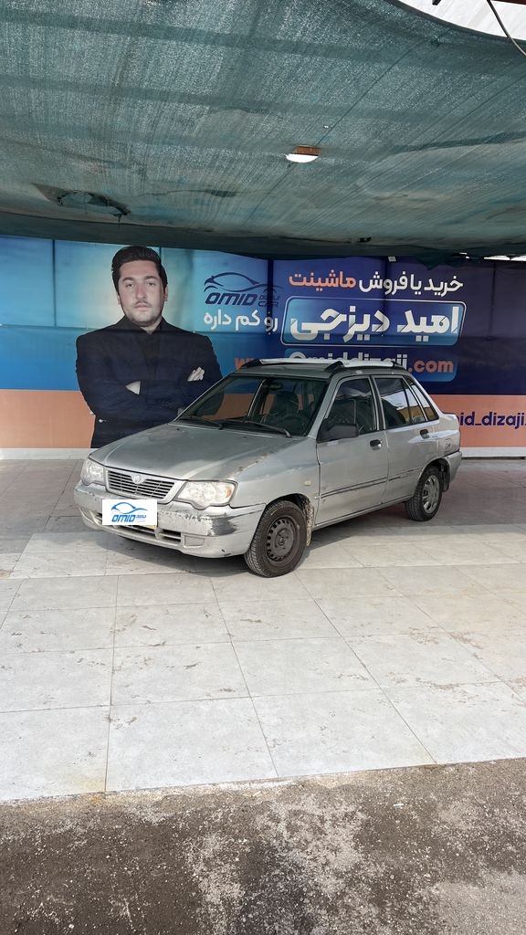 تصویر 9