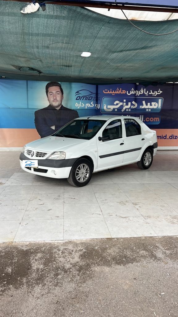پارس تندر 90  e2 مدل 96 - تصویر 1
