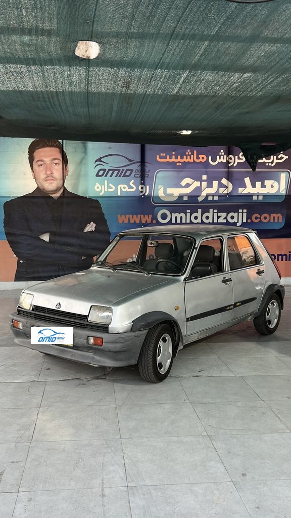 پی کی مدل 85 - تصویر 1