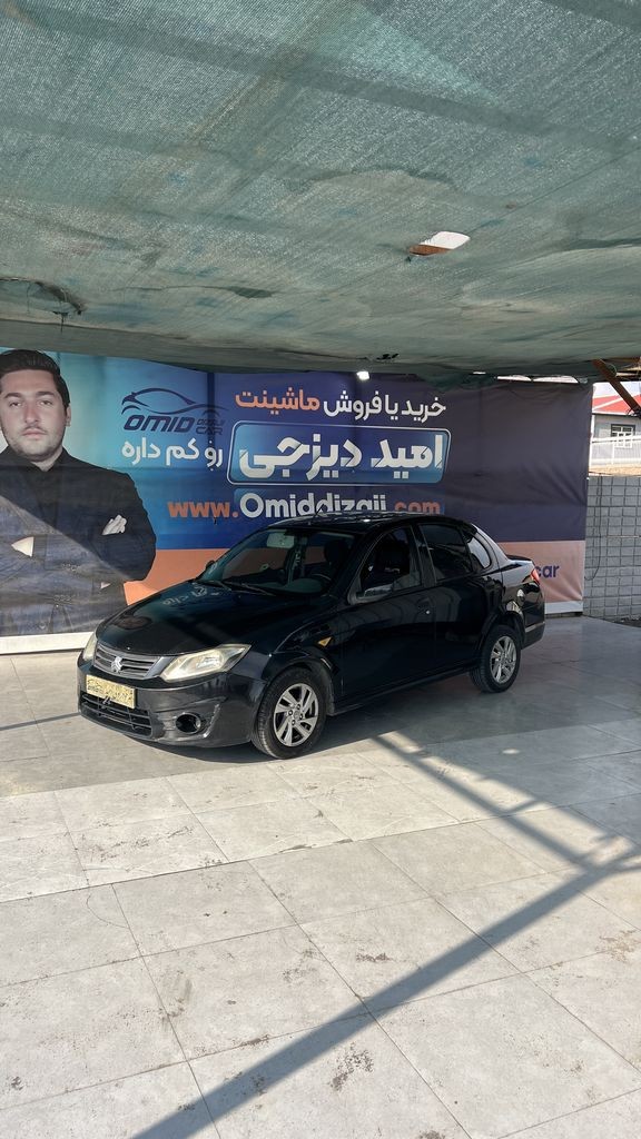ساینا دوگانه بیرون مدل 97 - تصویر 1