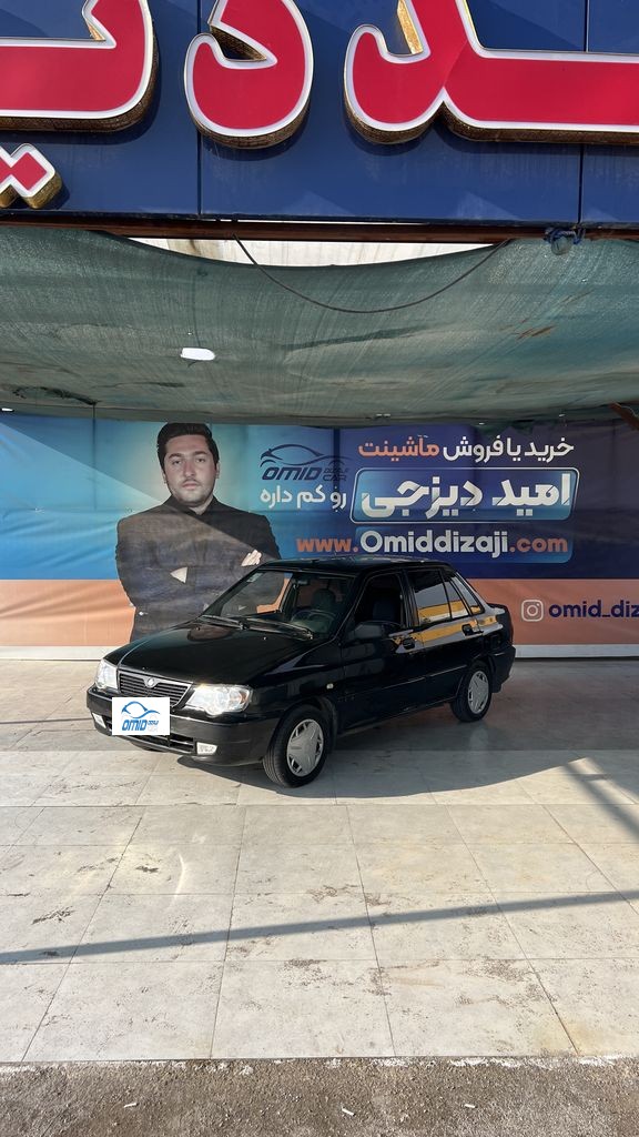 پراید 132مدل88 هیدرولیک - تصویر 1