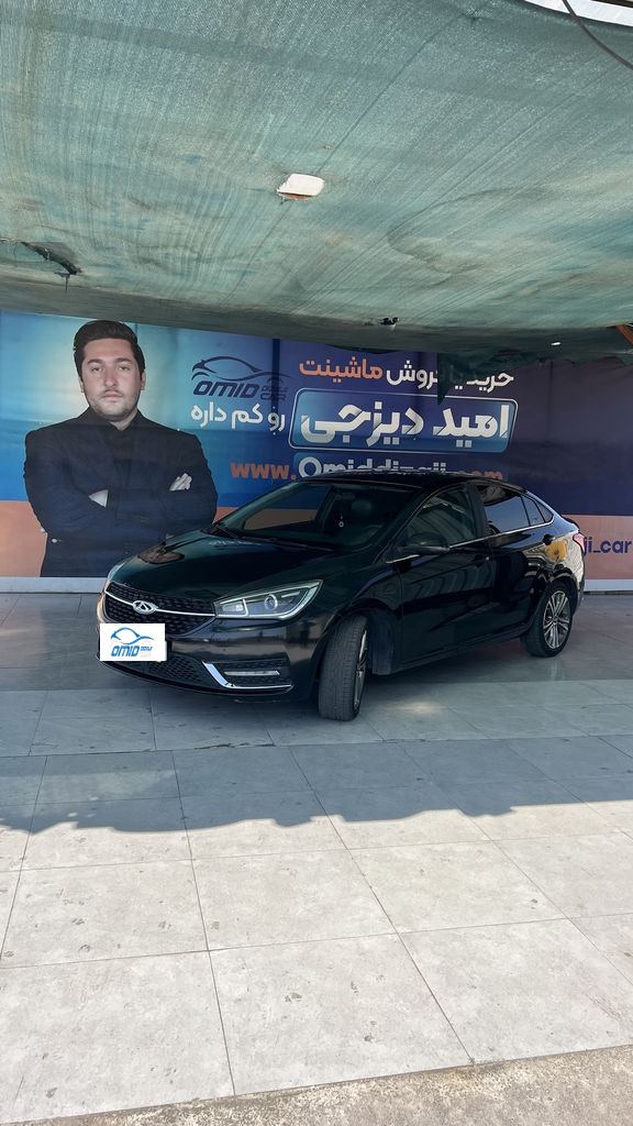 اریزو 5  مدل 96 - تصویر 1