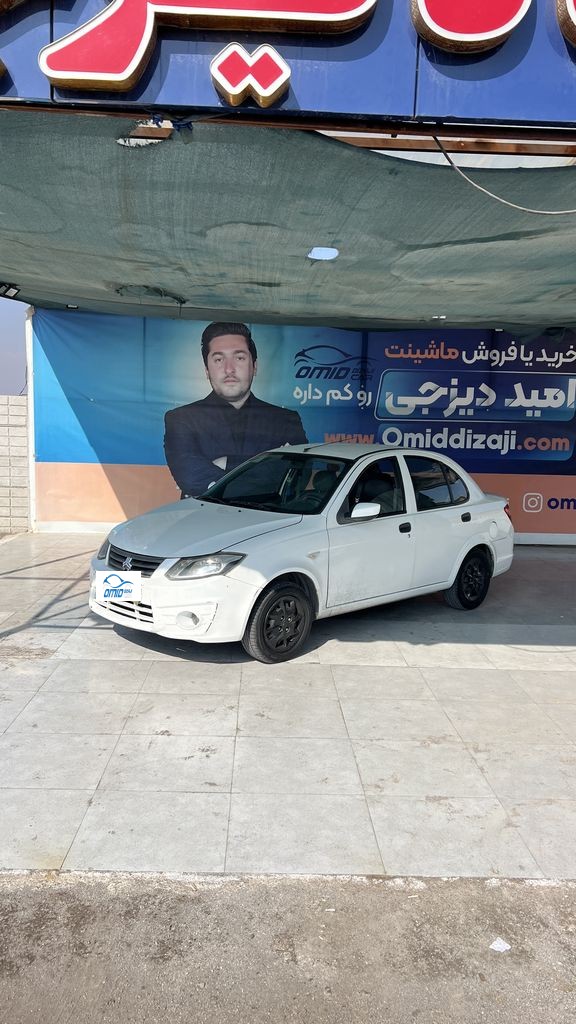 ساینا ex تکسوز مدل 99 - تصویر 1