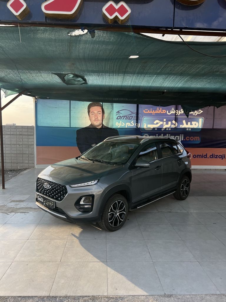 ام وی ام ایکس ۲۲ پرو دنده ای