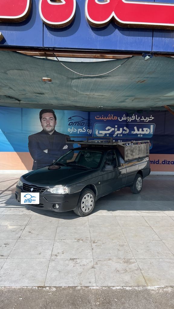 اریسان 2 مدل 1401 بدون رنگ - تصویر 1