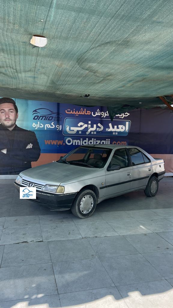 روا دوگانه دستی مدل 87 - تصویر 1