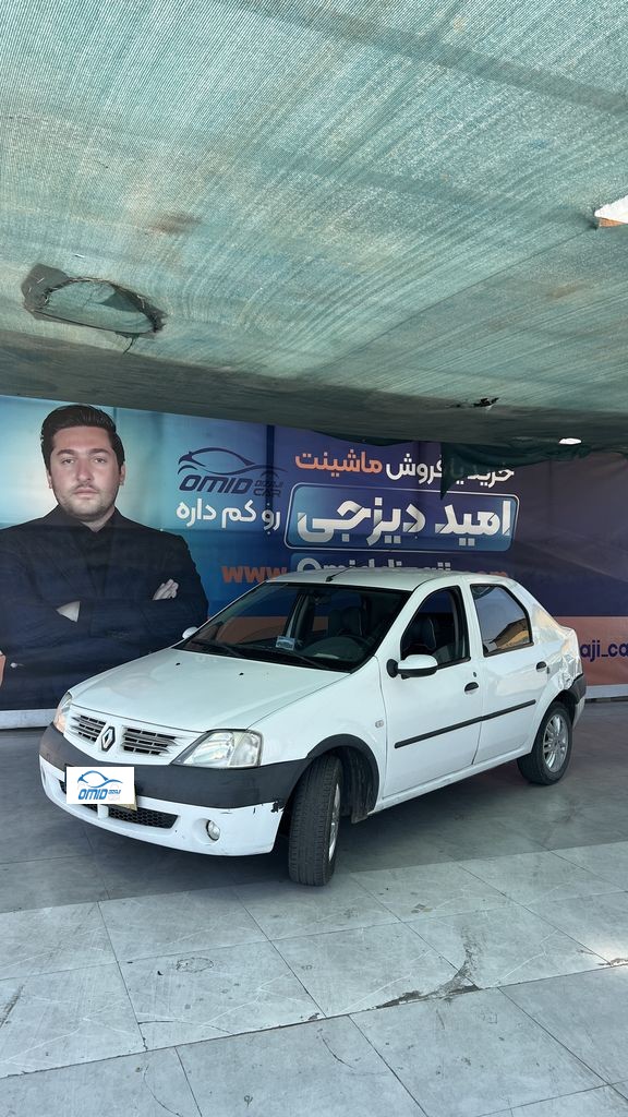 تندر 90 E2  مدل 94 - تصویر 1