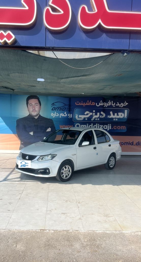 ساینا S مدل 1402 - تصویر 1