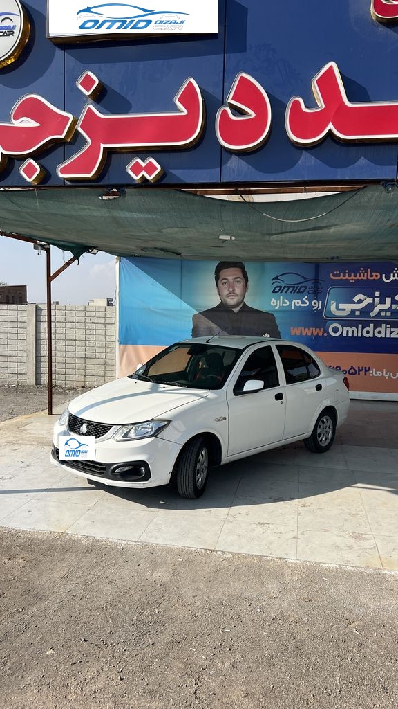 ساینا اس تکسوز مدل 1402 - تصویر 1