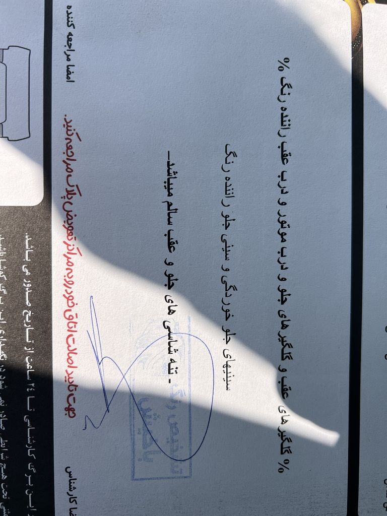 تصویر 9