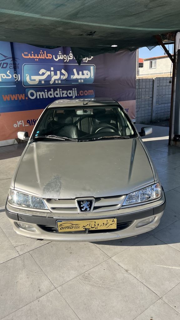 تصویر 7