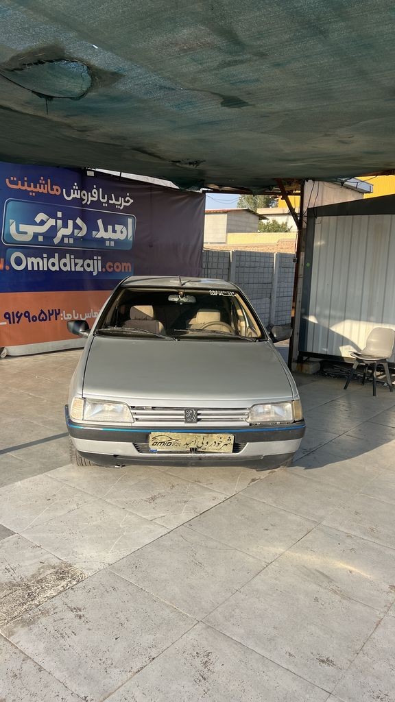 تصویر 8