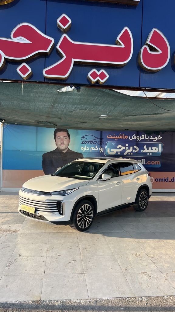 اکستریم TXLمدل1403 بدون رنگ - تصویر 1