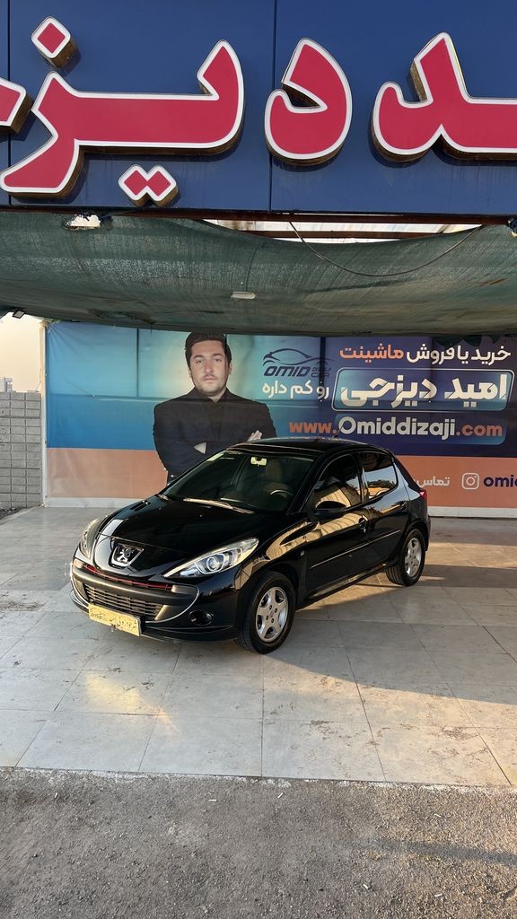 207 پانا دنده ای مدل 1401 بدون رنگ - تصویر 1