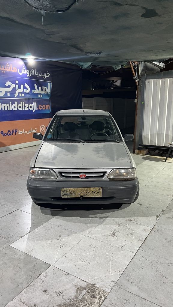 تصویر 8