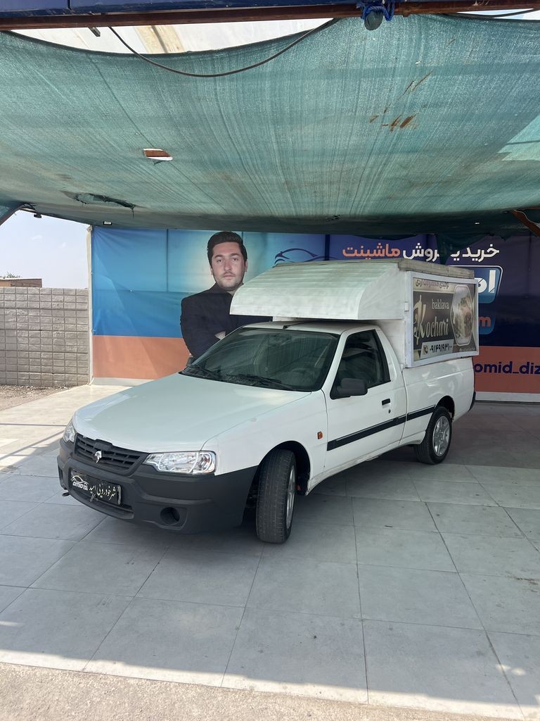 اریسان مدل 95
