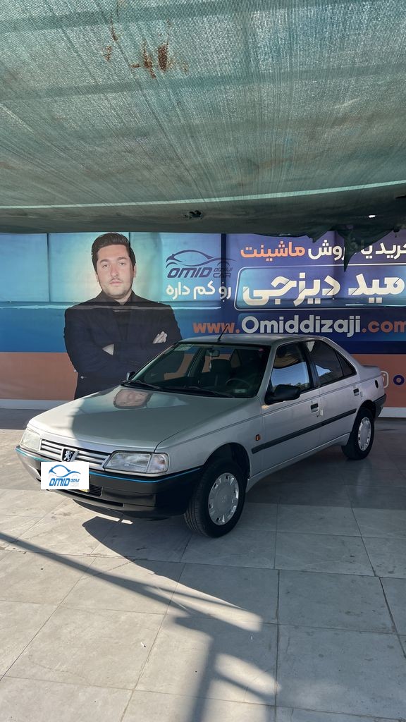 رواسال مدل 90 دوگانه کارخانه - تصویر 1