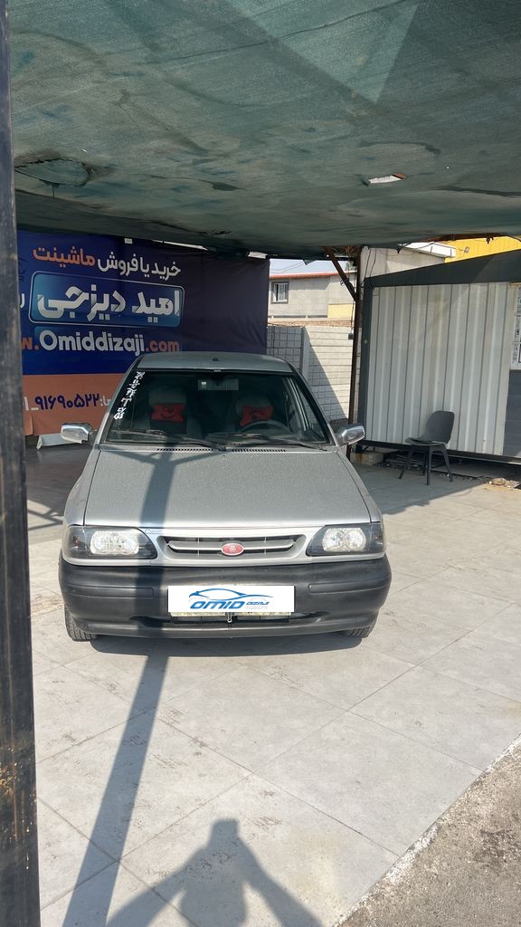 تصویر 8