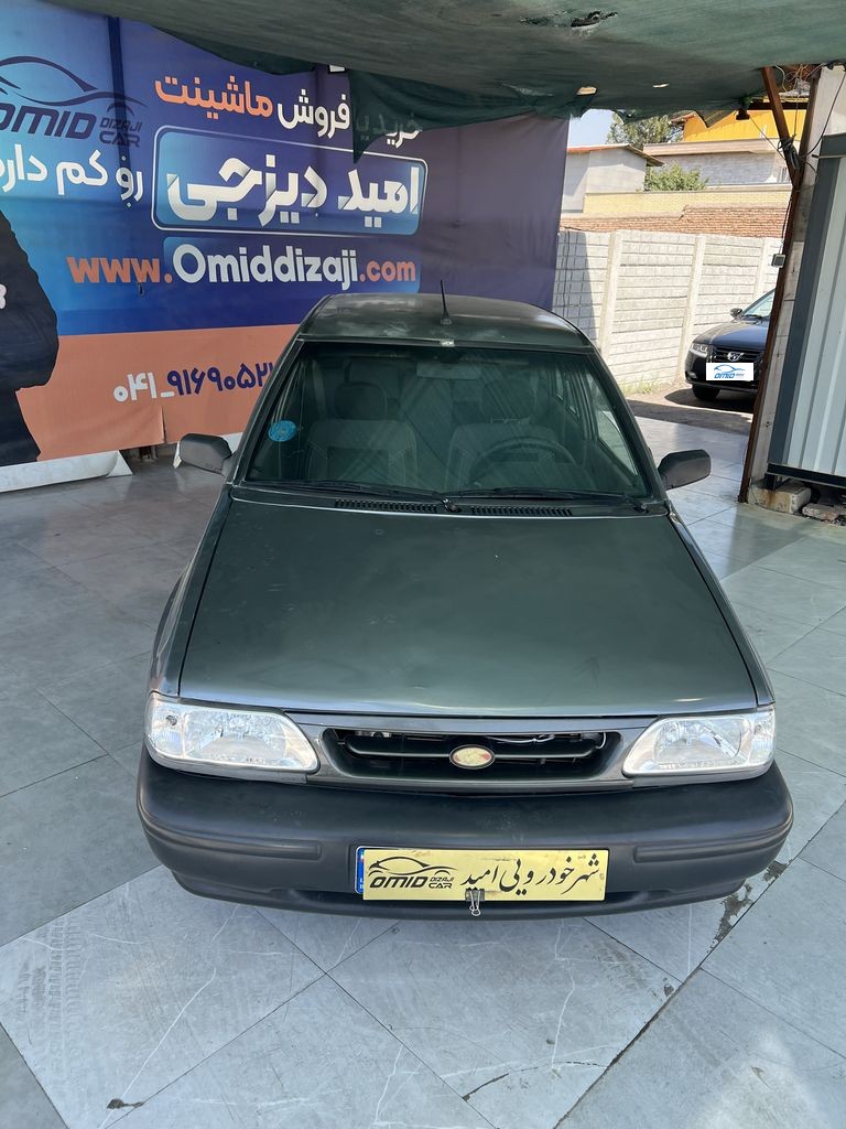 تصویر 8