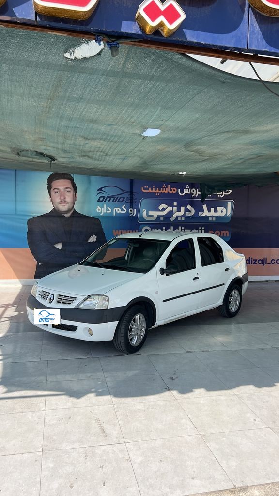 تندر 90 e2 مدل 95 - تصویر 1
