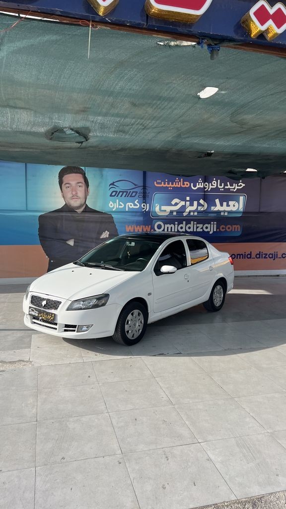 رانا پانا  مدل 1401 - تصویر 1