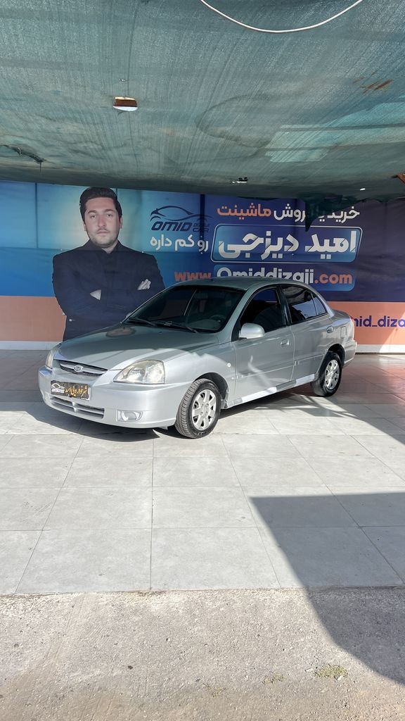 ریو نقره ای مدل 85 تک برگ سند - تصویر 1