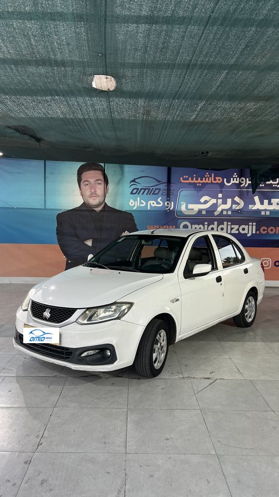 ساینا دوگانه دستی مدل 1401 - تصویر 1