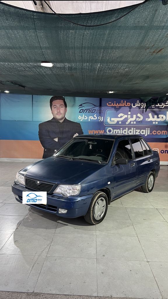 پراید 132 فرمان هیدرولیک مدل 91 اعلام مالک - تصویر 1