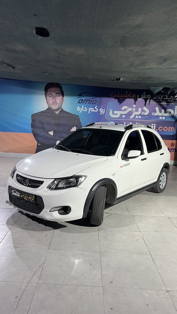 کوییک سفید 1401 - تصویر 1