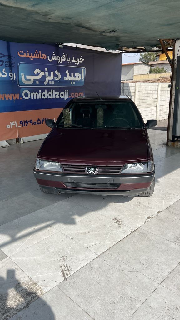 تصویر 6