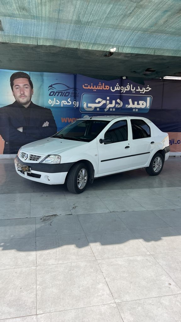 تندر 90 مدل 95 - تصویر 1
