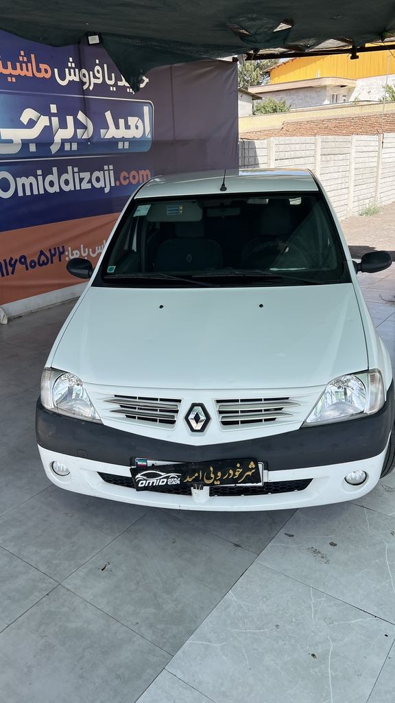 تصویر 8