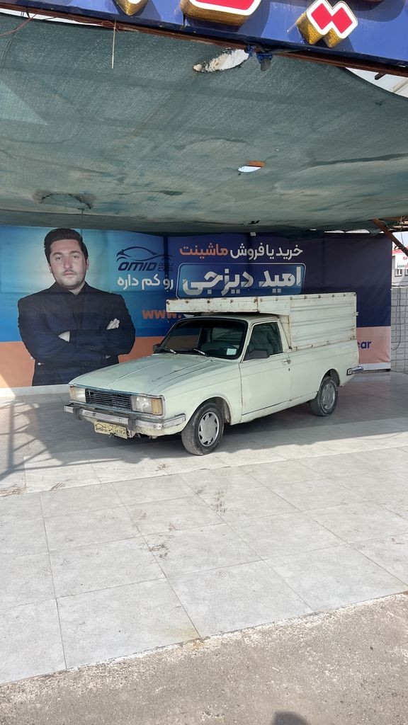 پیکان وانت دوگانه کارخانه مدل 90 - تصویر 1