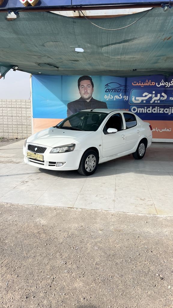 رانا پلاس مدل 1400 - تصویر 1