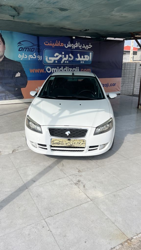 تصویر 7