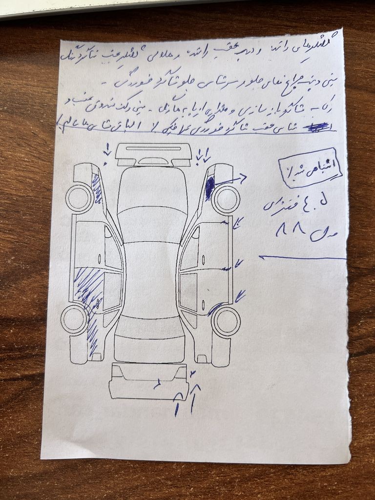 تصویر 12