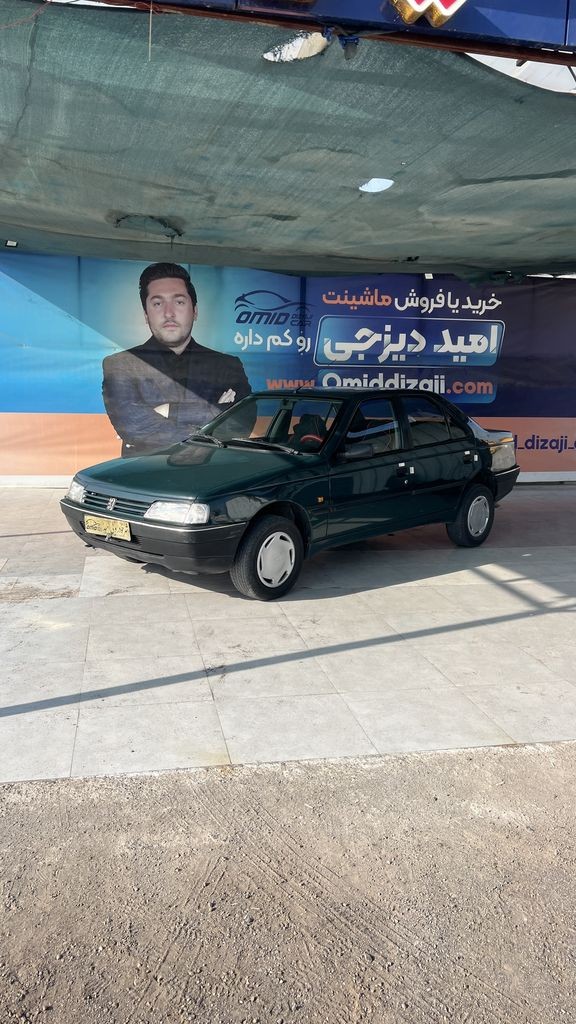 اردی تک سوز مدل 84 بدون رنگ - تصویر 1