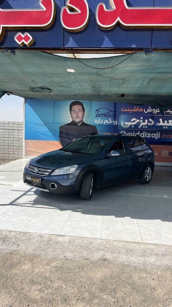 دانگ فنگ h 30 کراس مدل 97 - تصویر 1