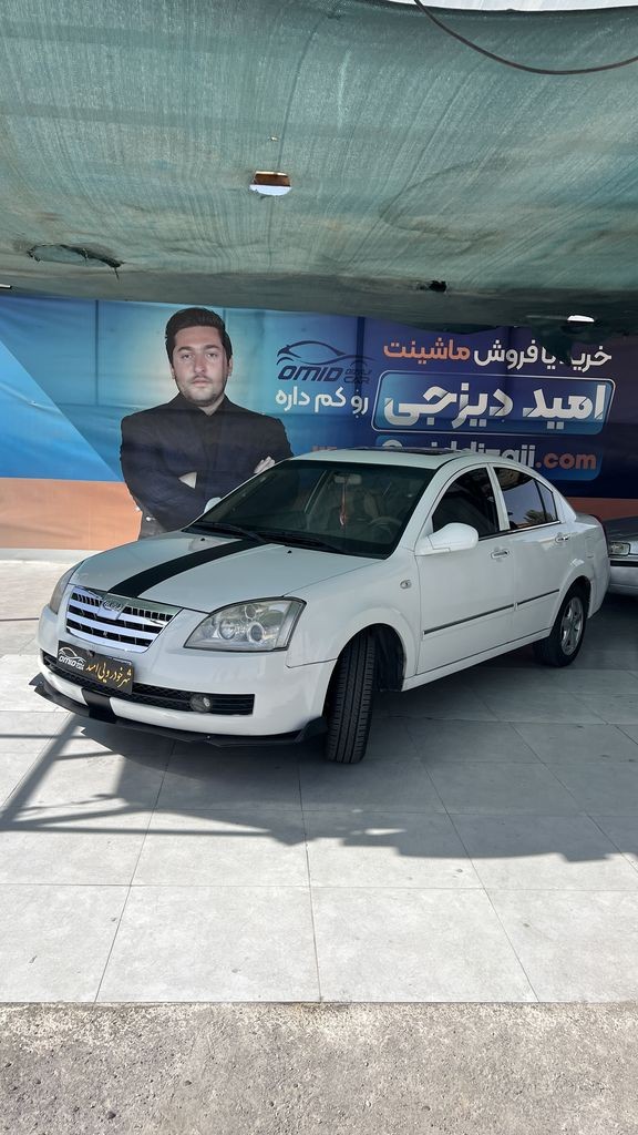 mvm 530  مدل 92 - تصویر 1