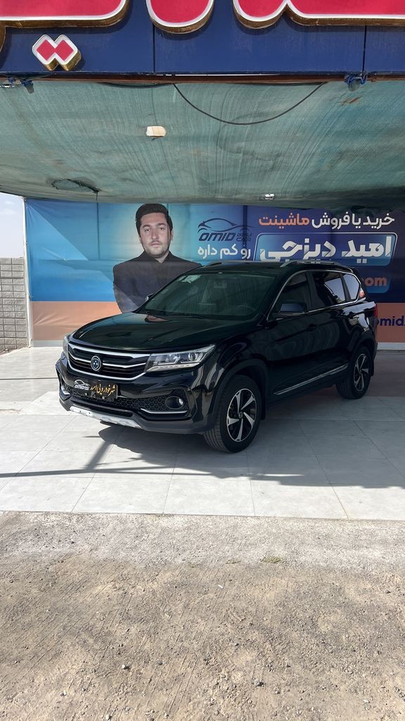 فردا sx5 مدل 1402 - تصویر 1