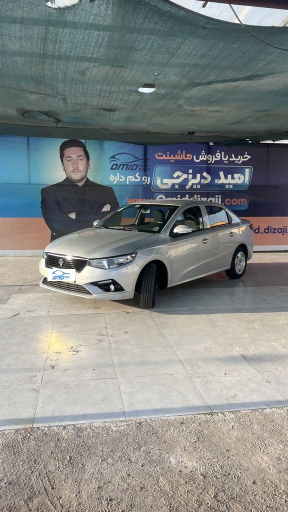 تارا v1 مدل 1404 - تصویر 1