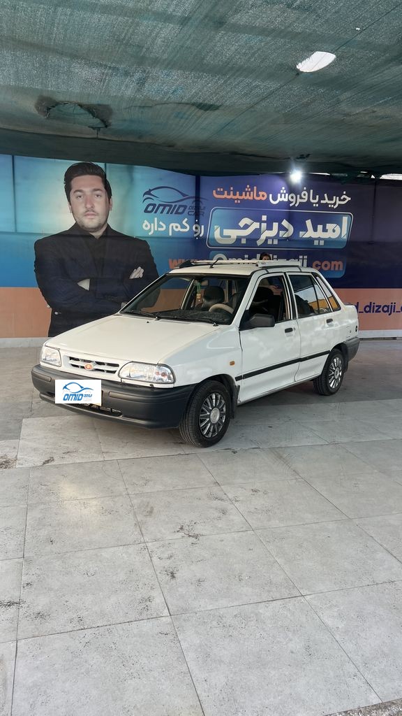 تصویر 8