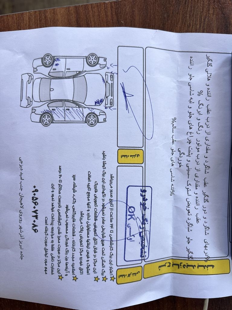 تصویر 13