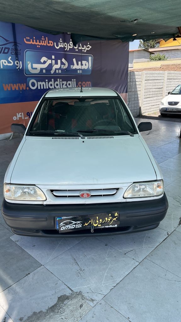 تصویر 8