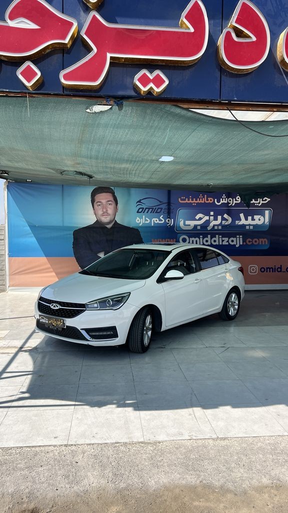 اریزو 5 دنده بدون توربو مدا 97 - تصویر 1